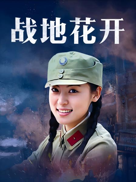 保守的二舅妈 &#8211; 微密圈 红色高跟 [24P-68M-百度云]